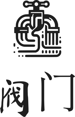 阀门 logo design