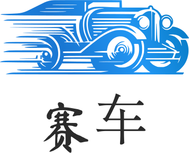 赛车 logo design