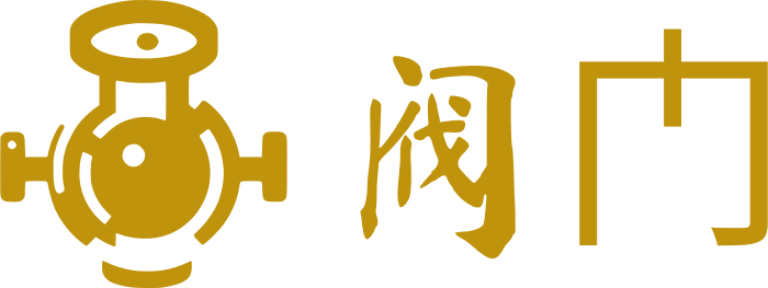 阀门 logo design