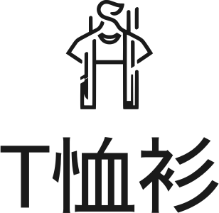 T恤衫 logo design
