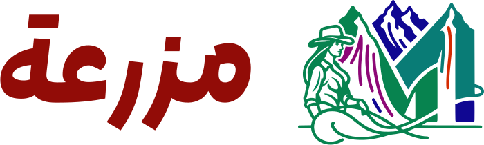 مزرعة logo design