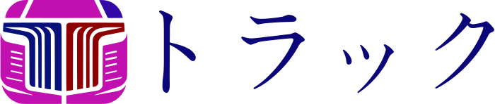 トラック logo design
