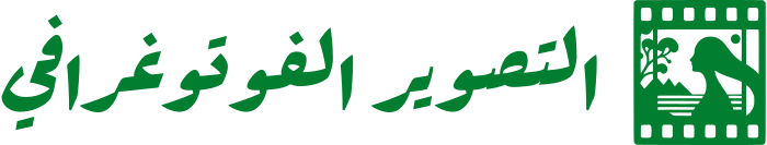 التصوير الفوتوغرافي logo design