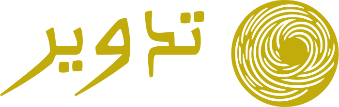 تدوير logo design