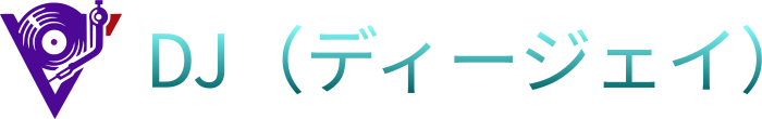 DJ（ディージェイ） logo design