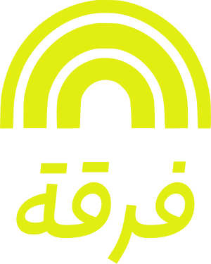 فرقة logo design