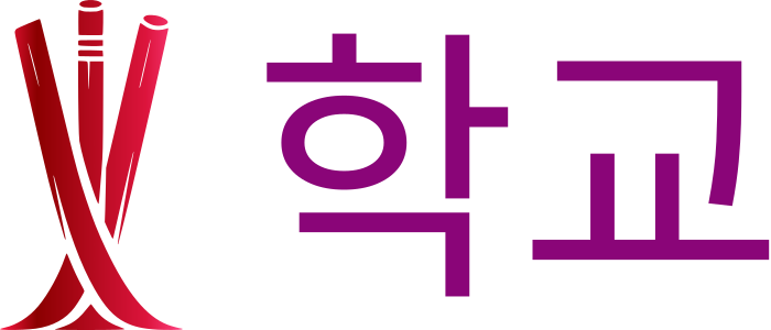 학교 logo design