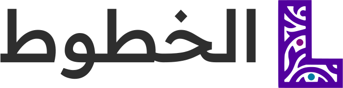 الخطوط logo design