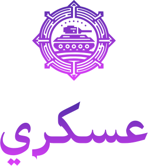 عسكري logo design