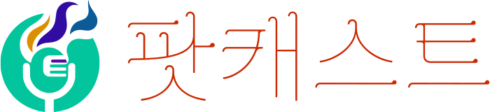 팟캐스트 logo design
