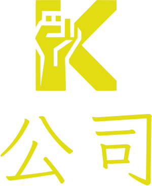公司 logo design