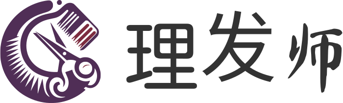 理发师 标志设计