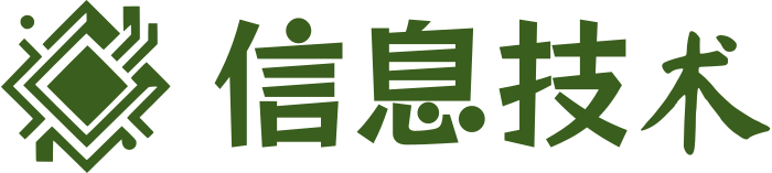 信息技术 标志设计