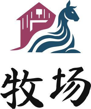 牧场 标志设计