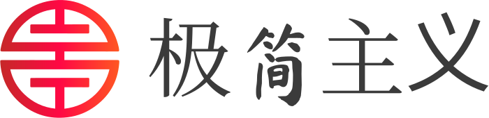 极简主义 标志设计