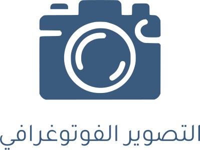 تصميم شعار التصوير الفوتوغرافي