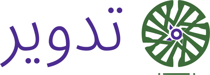 تصميم شعار تدوير