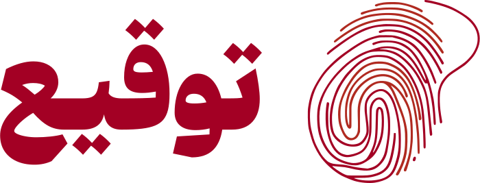 تصميم شعار توقيع