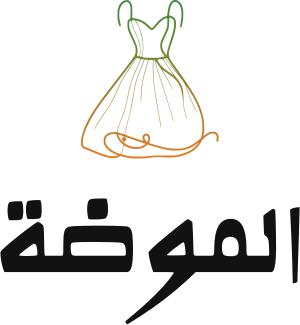 تصميم شعار الموضة