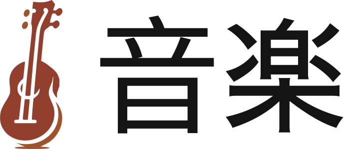 音楽 ロゴデザイン