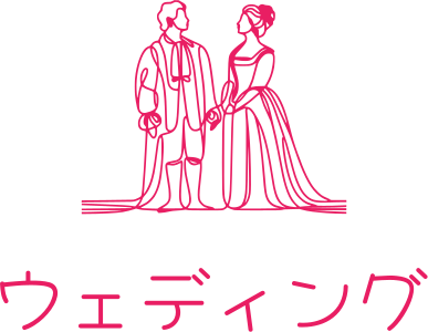 ウェディング ロゴデザイン