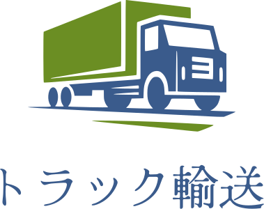 トラック輸送 ロゴデザイン