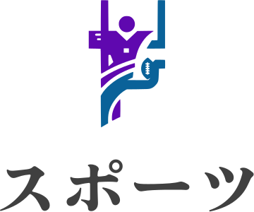 スポーツ ロゴデザイン