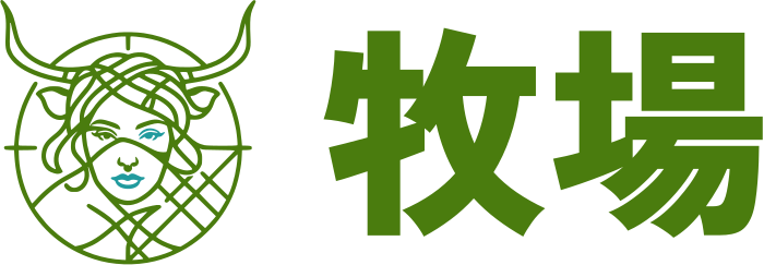 牧場 ロゴデザイン