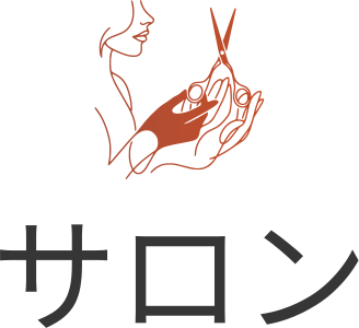 サロン ロゴデザイン