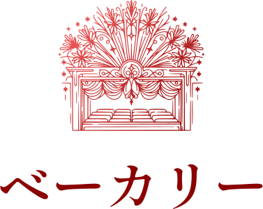 ベーカリー ロゴデザイン
