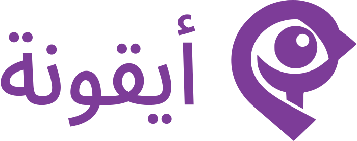 تصميم شعار أيقونة