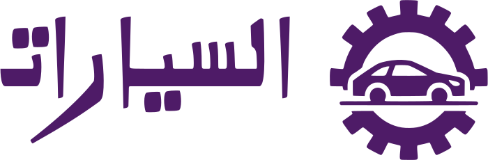 تصميم شعار السيارات