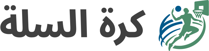 تصميم شعار كرة السلة