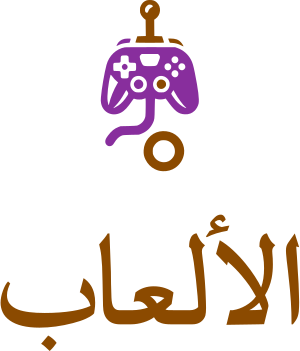تصميم شعار الألعاب
