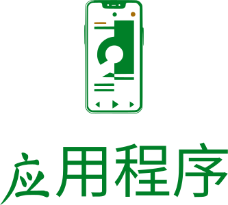应用程序 标志设计