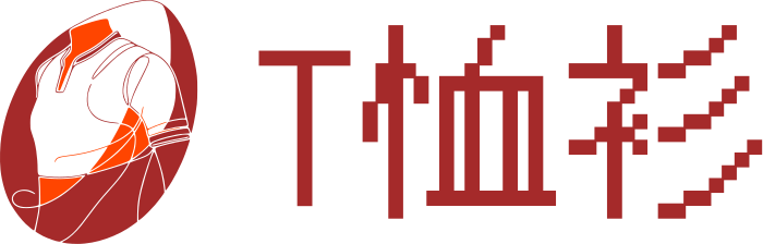 T恤衫 标志设计