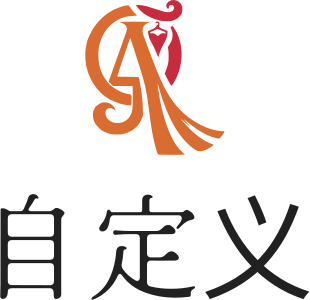 自定义 标志设计