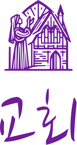 교회 로고 디자인
