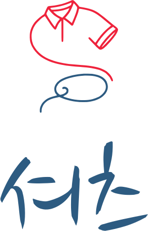셔츠 로고 디자인