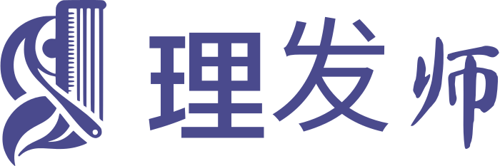 理发师 标志设计