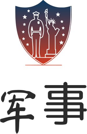 军事 标志设计