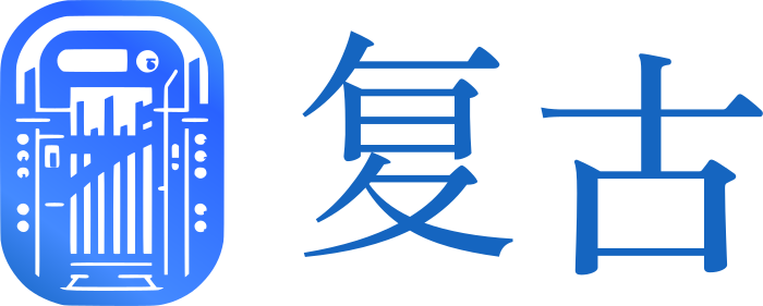 复古 标志设计