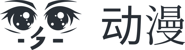 动漫 标志设计
