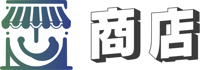 商店 标志设计