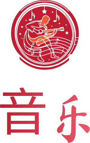 音乐 标志设计