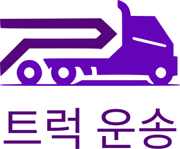 트럭 운송 로고 디자인