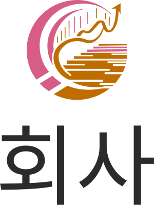 회사 로고 디자인