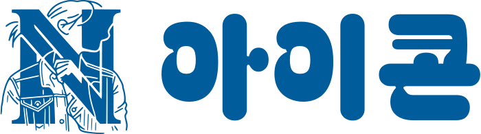 아이콘 로고 디자인