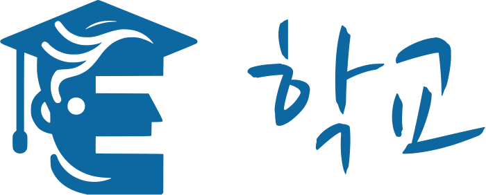 학교 로고 디자인