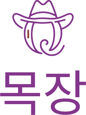 목장 로고 디자인